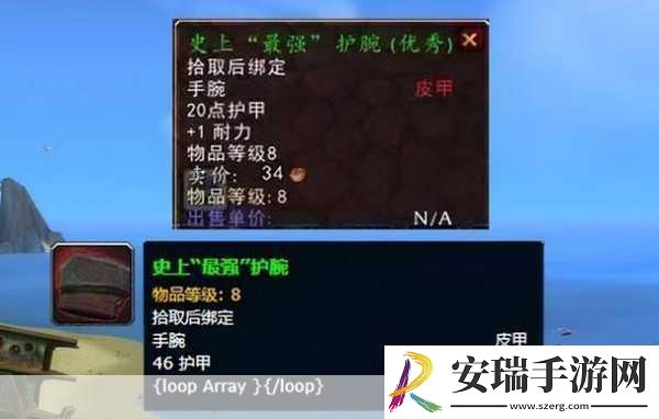 怀旧服猎人箭袋有哪些