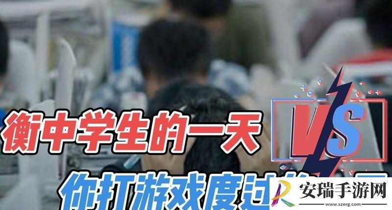 初中生沉迷于哔哩哔哩