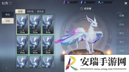 DNA动了！