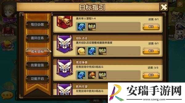 全民大爆斗带妹狂魔体力使用技巧
