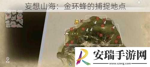妄想山海