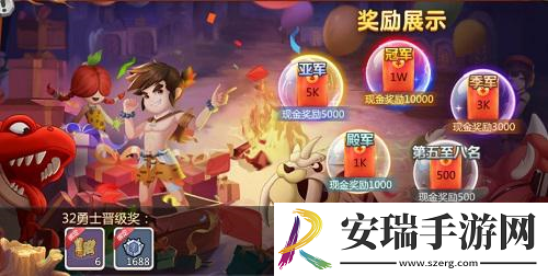 石器时代手游恐龙神奇宝贝夺金杯晋级8强