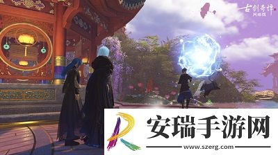 听小龙人03讲古剑奇谭OL列传故事！