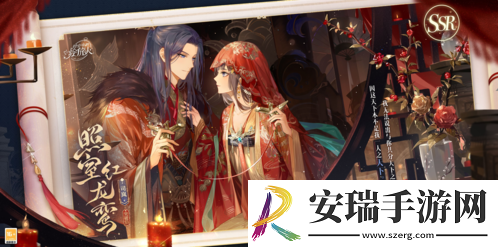 时空中的绘旅人全新七夕活动「与卿书」公开