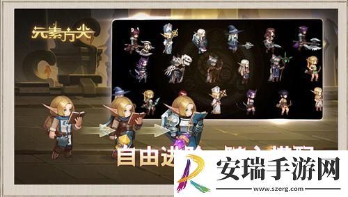 元素方尖“肉鸽”卡牌体验双倍快乐！