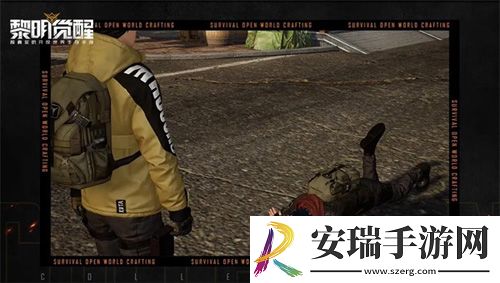黎明觉醒再爆料