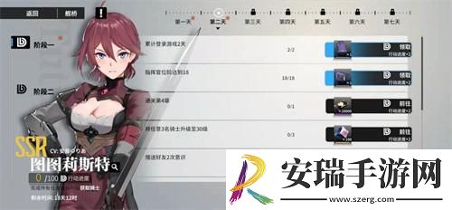 终末阵线