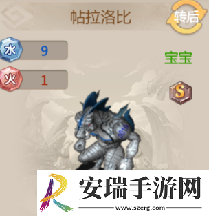 石器手游恐龙神奇宝贝马年生肖盘点