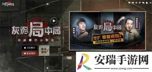 搭出密室