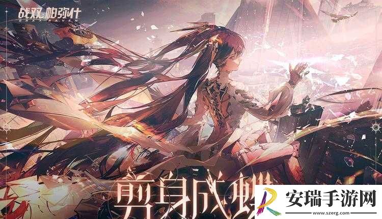 战双帕弥什未然观测攻略大全