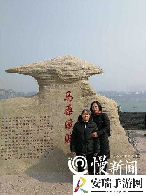 海角重庆精神