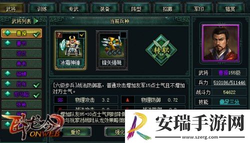 卧龙吟挟天子以令诸侯有啥用