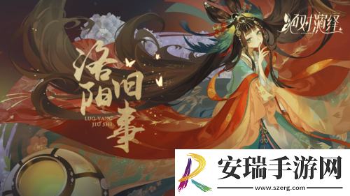 绝对演绎联名款汉服上线