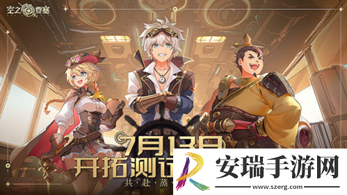 空之要塞