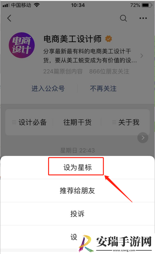 站免费进入窗口软件有哪些终于来临了粉丝