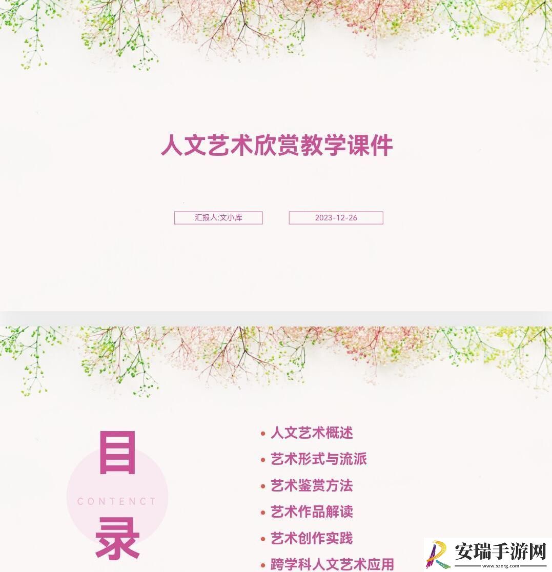 游戏界的“文艺复兴”