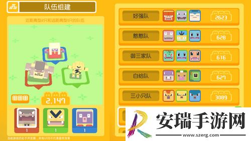 宝可梦大探险CJ全新玩法大揭秘！