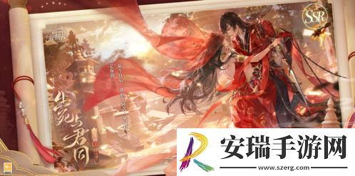 时空中的绘旅人全新七夕活动「与卿书」公开