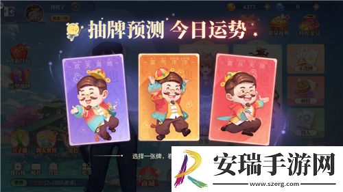 在下豹子头