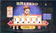 在下豹子头