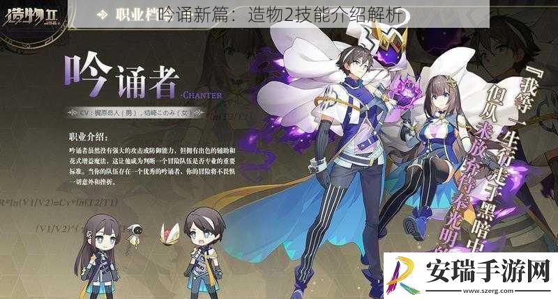 吟诵新篇