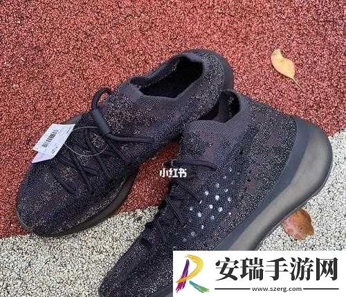 yeezy380