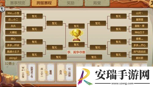 石器时代手游恐龙神奇宝贝夺金杯晋级8强