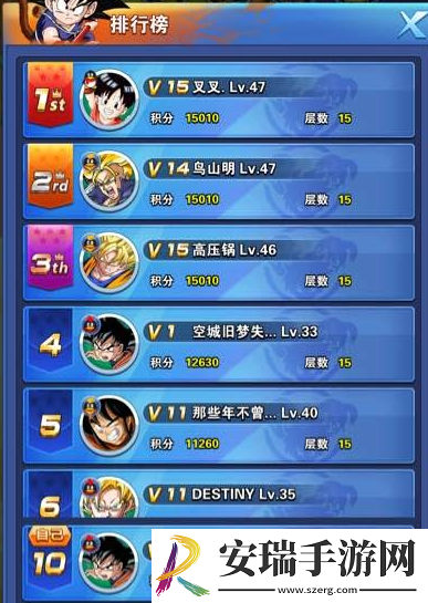 龙珠激斗蛇道新手阵容