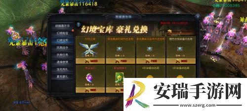 神兵奇迹地图挑战赛即将上线