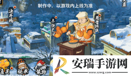 【新忍爆料】来品尝赤土新春限定制作的