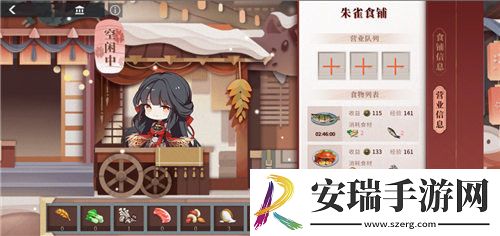 解神者珠雀绮馔即将上线