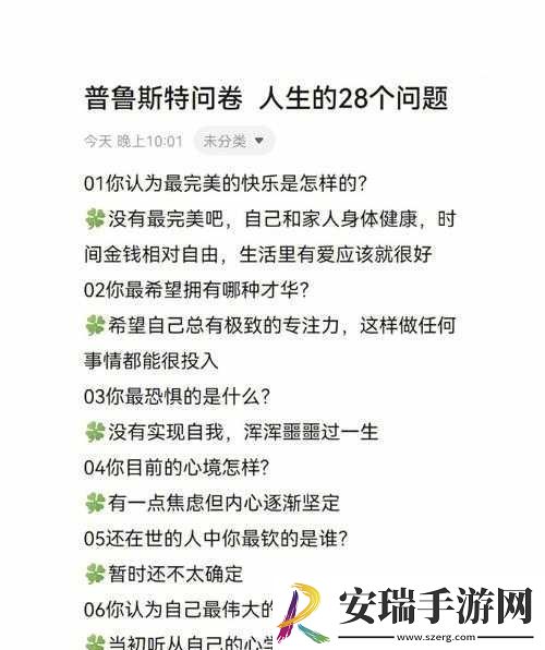 填得很满是什么感觉