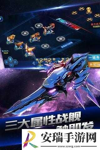 星舰指挥官核心玩法深度剖析