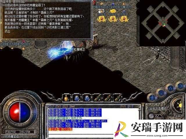 绿巨人聚合藏宝阁