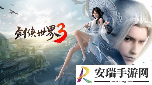 西山居武侠新潮剑侠世界3门派原画曝光