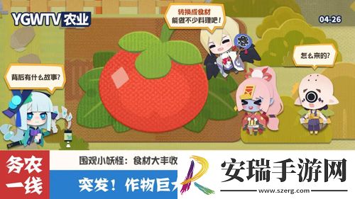 阴阳师