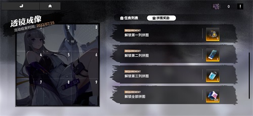 终末阵线首位国风战姬今日登场