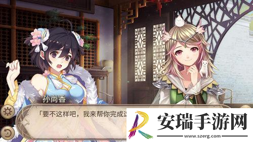 姬魔恋战纪双重线索