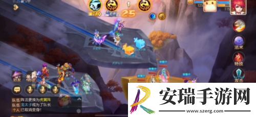 梦幻西游手游全新非对称竞技玩法剑指华山上线！