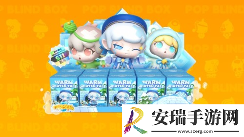 比利暖冬物语全民泡泡超人探索全新盲盒设计