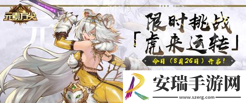丰厚福利等你赢！