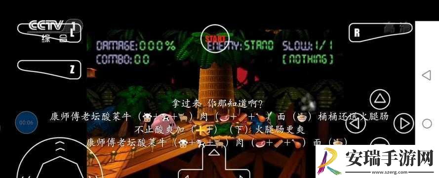 黑白配大乱斗魅影