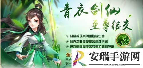 侠客风云传Online新年首次至尊结交