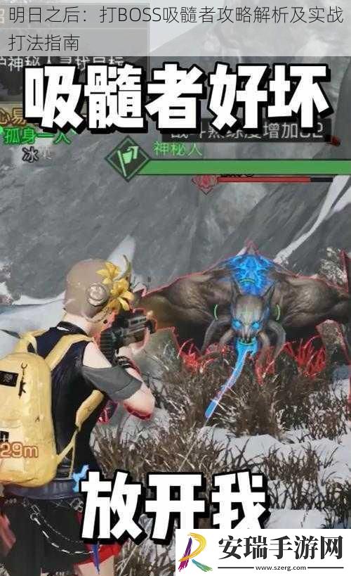 明日之后