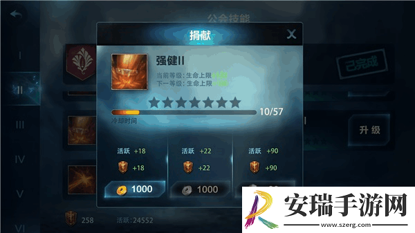 英灵幻想公会玩法福利攻略