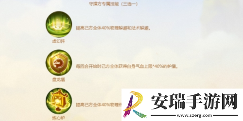 梦幻西游手游全新非对称竞技玩法剑指华山上线！