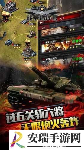 指挥官战友交互系统优化建议