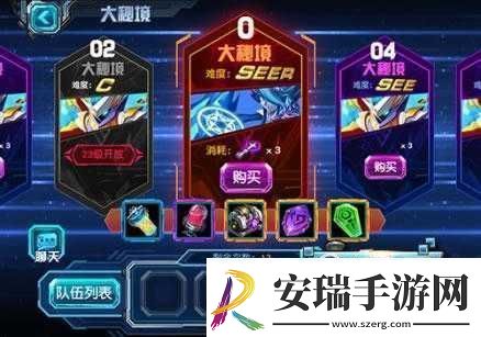 赛尔号超级英雄大秘境起飞攻略