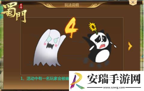 变身追逐战蜀门手游仙灵秘境新玩法开启