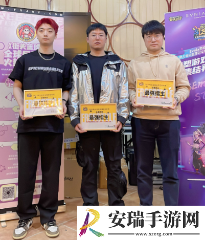 街头篮球SFSA本周末相约金陵
